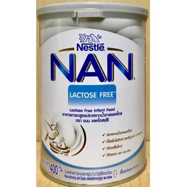 NAN AL 110 Lactose Free ขนาด 400 กรัม **สำหรับเด็กท้องเสีย**