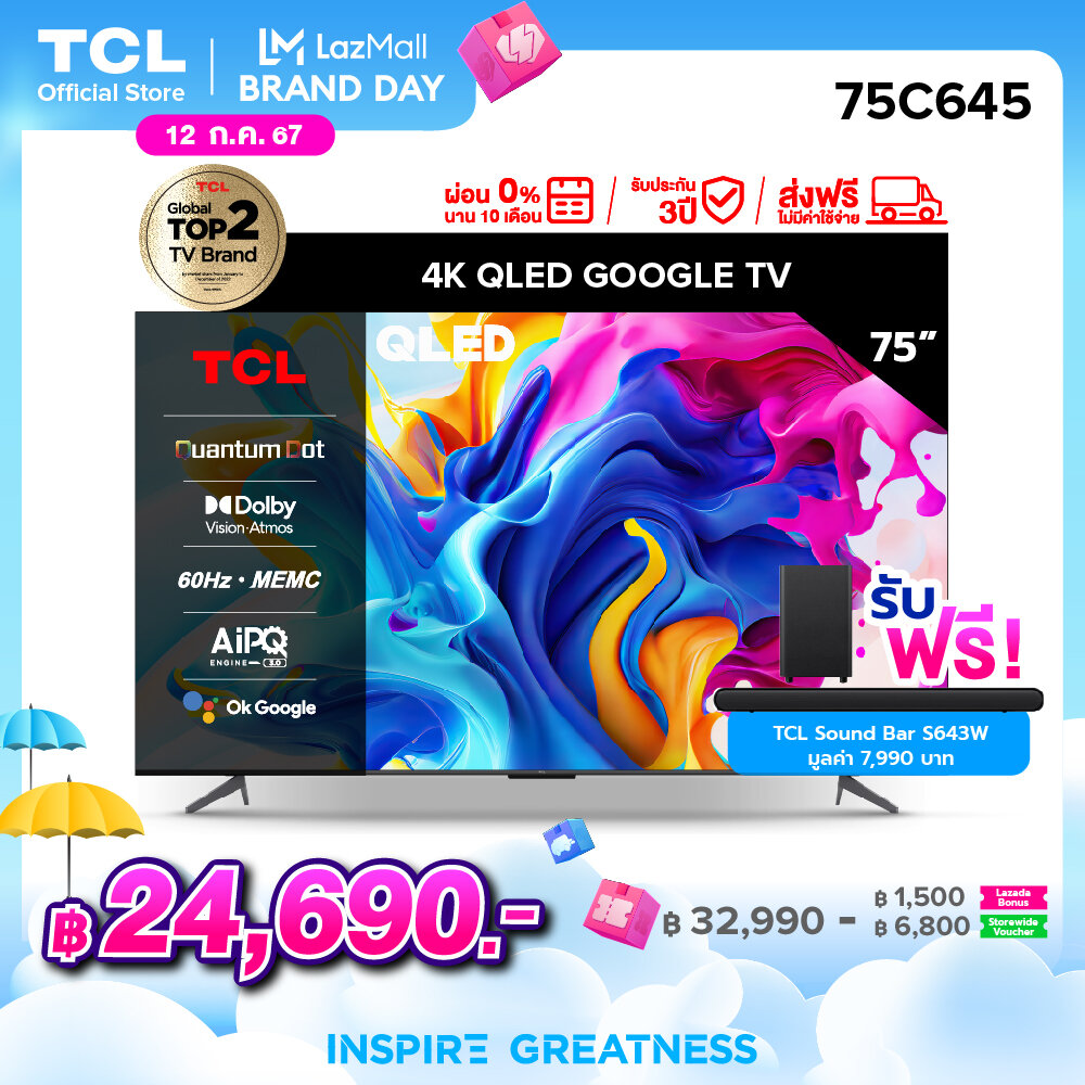 ใหม่ TCL ทีวี 75 นิ้ว QLED 4K Google TV รุ่น 75C645 ระบบปฏิบัติการ Google/Netflix & Youtube & MEMC - WiFi, WCG, Game Bar, Freesync, Dolby Vision & Atmos [ผ่อน 0% นาน 10 เดือน] ราคา 33,690 บาท*ส่งฟรี