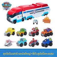 Paw Patrol | ชุดรถบัสแปลงร่าง Paw Patrol