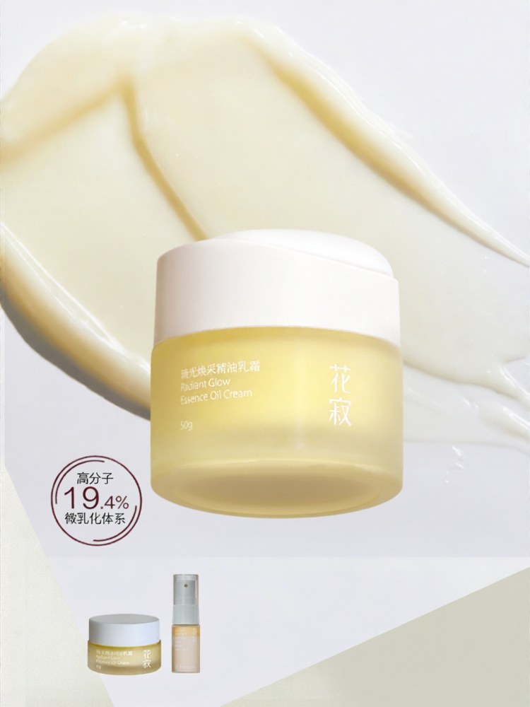 Florasophy | Hydrating Nourishing Moisturizing Radiance Tightening Facial Cream ราคา 2,606 บาท*ส่งฟรี