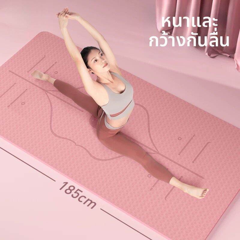 GUINDINI | Thick Non-slip Cushioned Yoga Mat