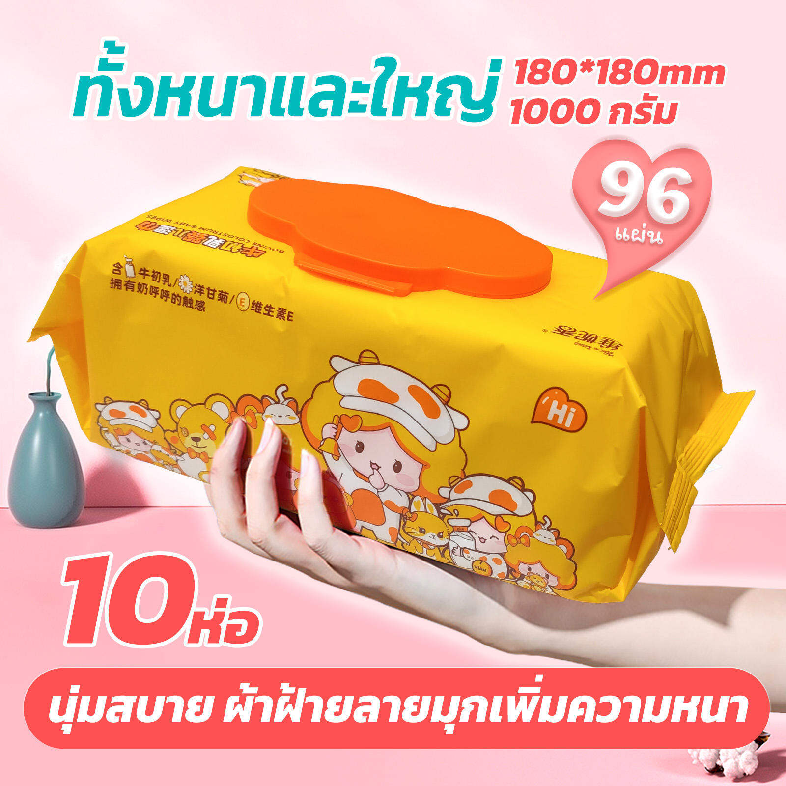 Ein.b Baby wipes 80 sheets large*10 packs Wet wipes designed for baby skin Soft on the skin Gentle Non-irritating No alcohol