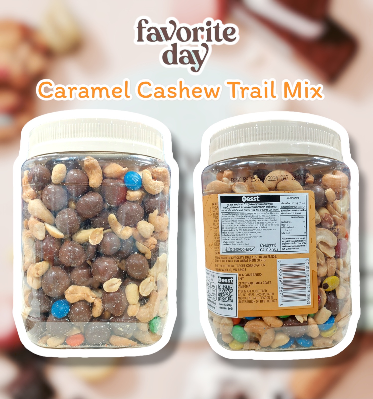 Caramel Cashew Trail Mix - 37oz - Favorite Day™ : Target