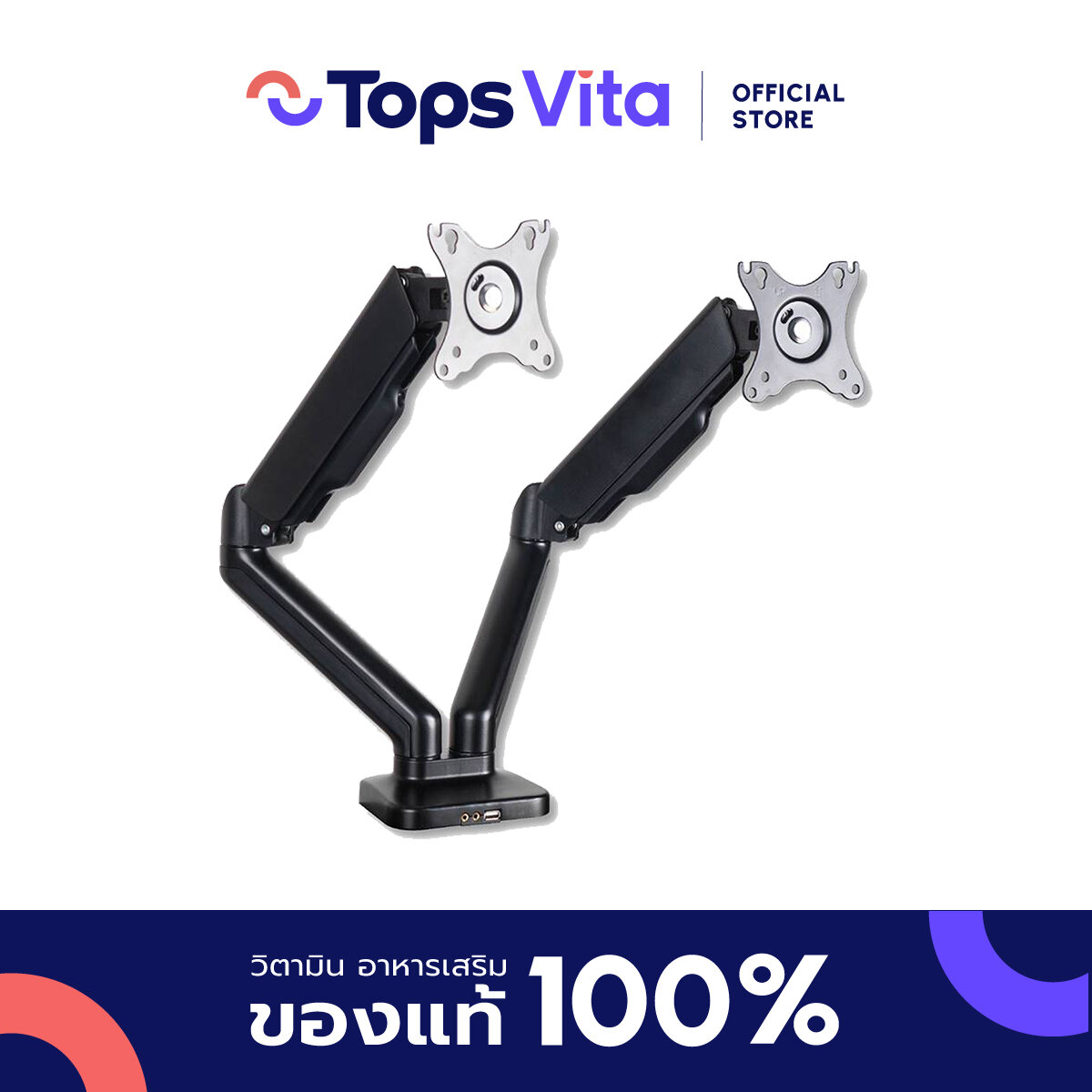 WS Monitor Arms 2 WAH00016 - ยี่ห้อ WORKSCAPE ราคา 2,910 บาท*ส่งฟรี