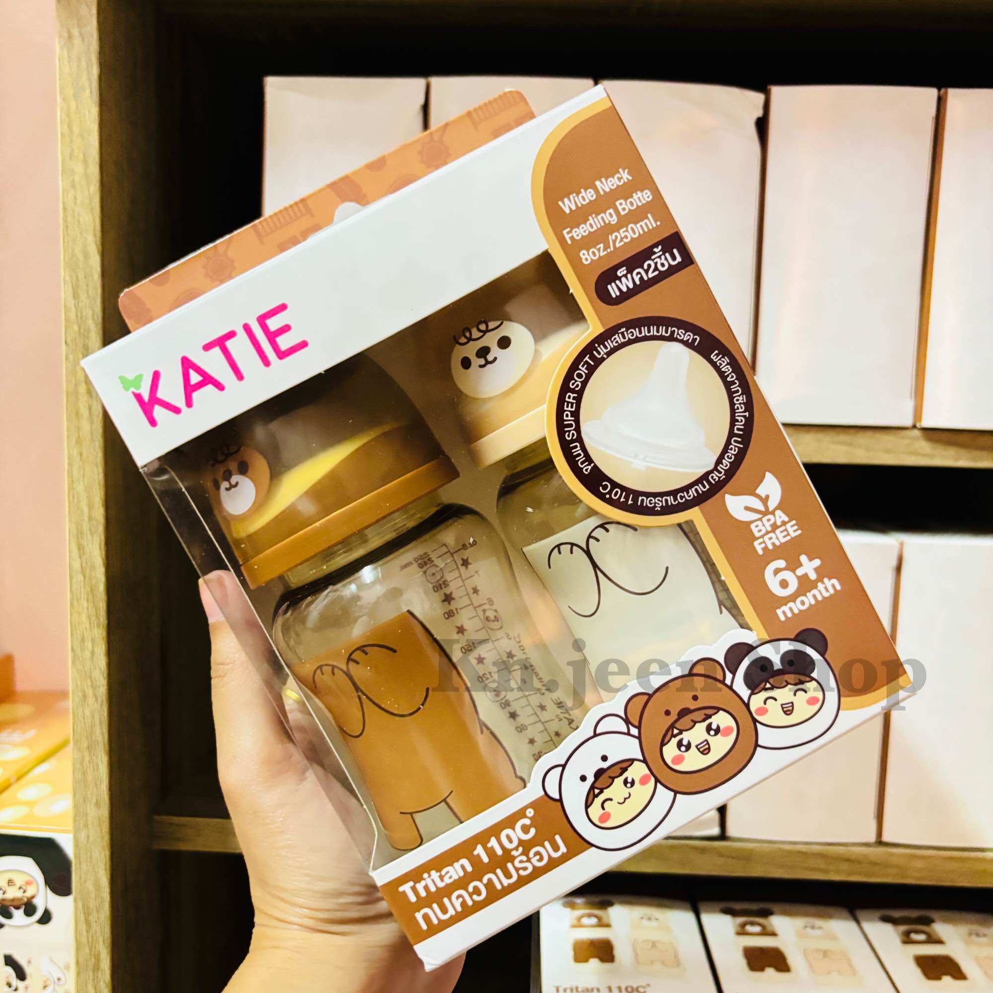 ขวดนมเด็กเคที่ ขวดนมสีชา คอแคบ คอกว้าง - KATIE Tritan (ขนาด 4 5 และ 8 ออนซ์)