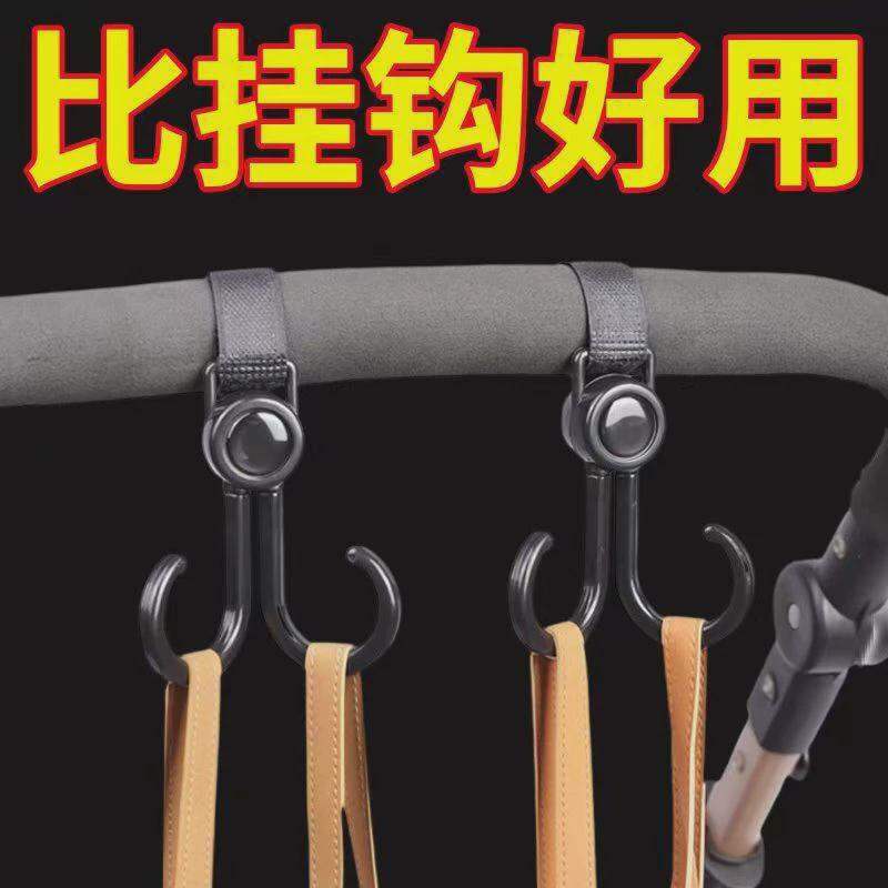 Universal Electric Vehicle Baby Stroller Hook Child Carriage Storage Hook Child Carrier Accessory Stainless Steel Adhesive Hook