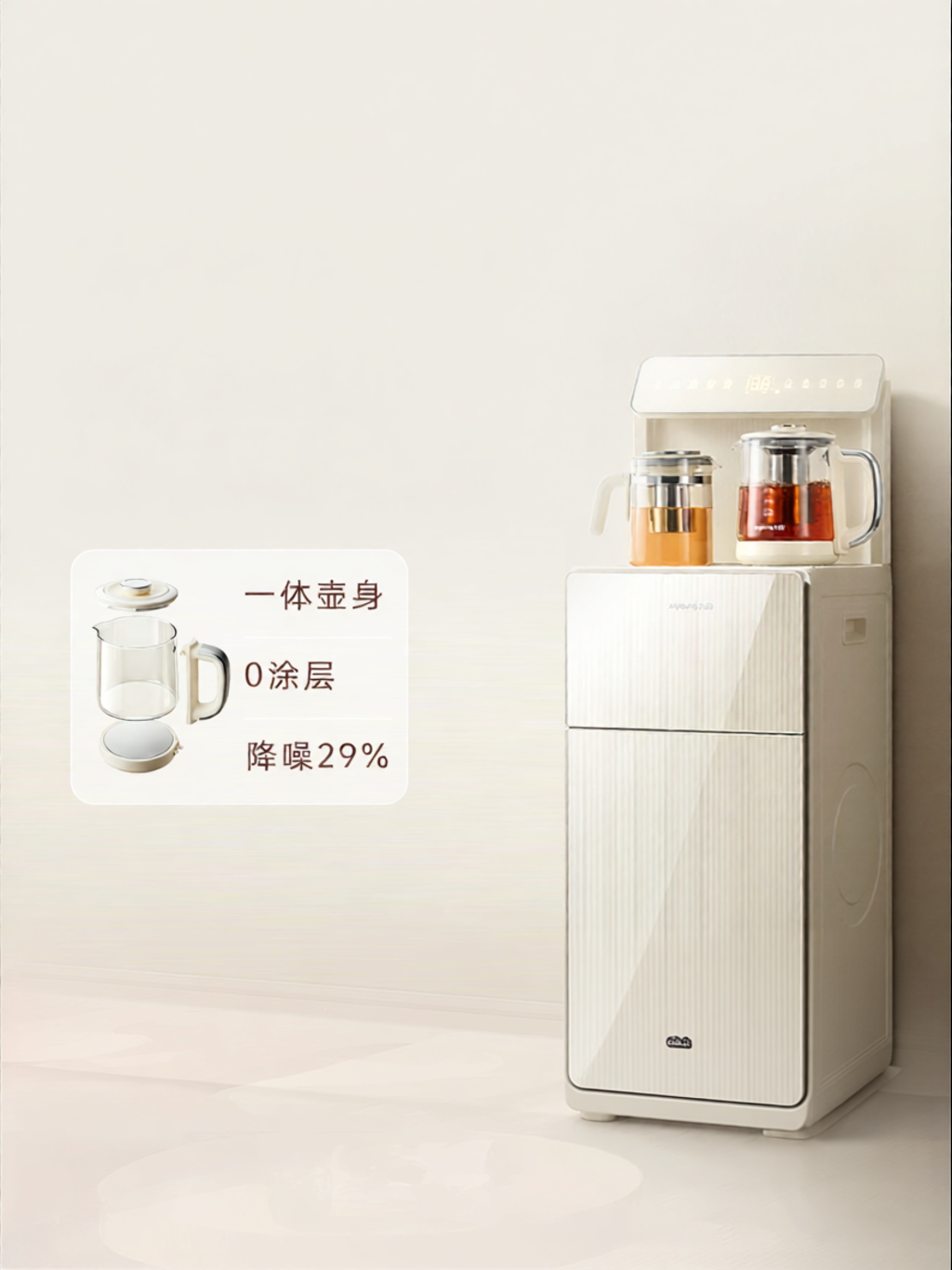 Joyoung | Glass Silent Anti-Overflow Smart Water Dispenser ราคา 9,148 บาท*ส่งฟรี