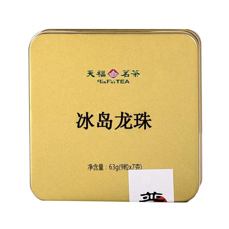 Ten Fu's Tea | Handmade Miniature Ice Island Raw Pu-erh Tea 7g x 9 Balls ราคา 2,038 บาท*ส่งฟรี