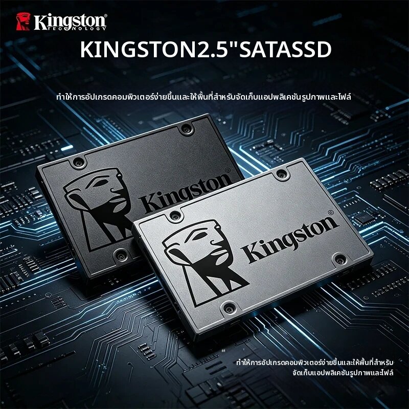 Kingston | Kingston SSD KC600 512GB 256GB 1TB 2TB A400 120GB 240GB 480GB 960GB SATA III 2.5 ฮาร์ดดิสก์แบบโซลิดสเตทภายใน ความจุ 512GB 256GB 1TB 2TB A400 120GB 240GB 480GB 960GB SATA III 2.5 นิ้ว ราคา 4,661 บาท*ส่งฟรี