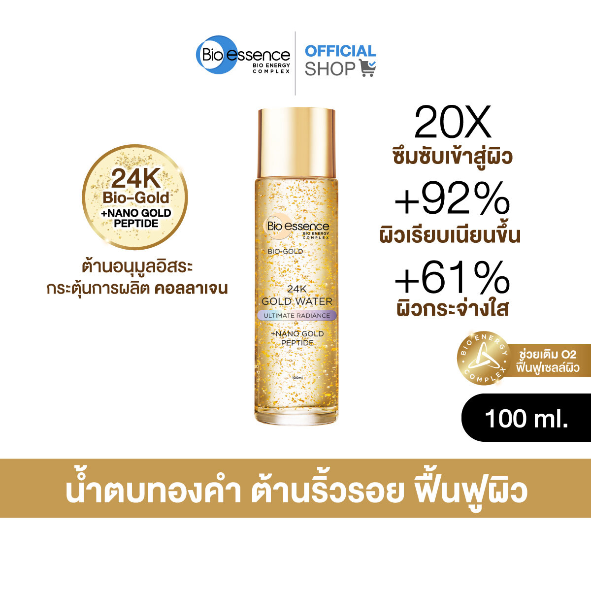 รีวิว น้ำตบ ยี่ห้อไหนดีนะ