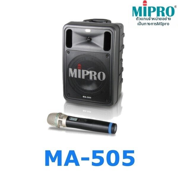 Ma-505D/Ma505/Mipro/Mobile Wireless Speaker/Mipro