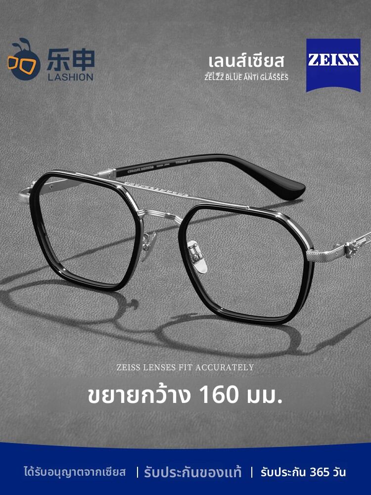 lashion | Retro Double Bridge Titanium Men's Large Size Glasses Frames ราคา 4,291 บาท*ส่งฟรี