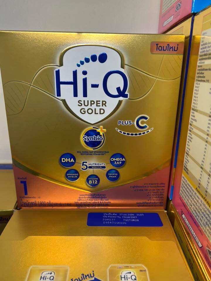 Hi q supergold plus c สูตร1 1800กรัม 1กล่อง อายุ2027