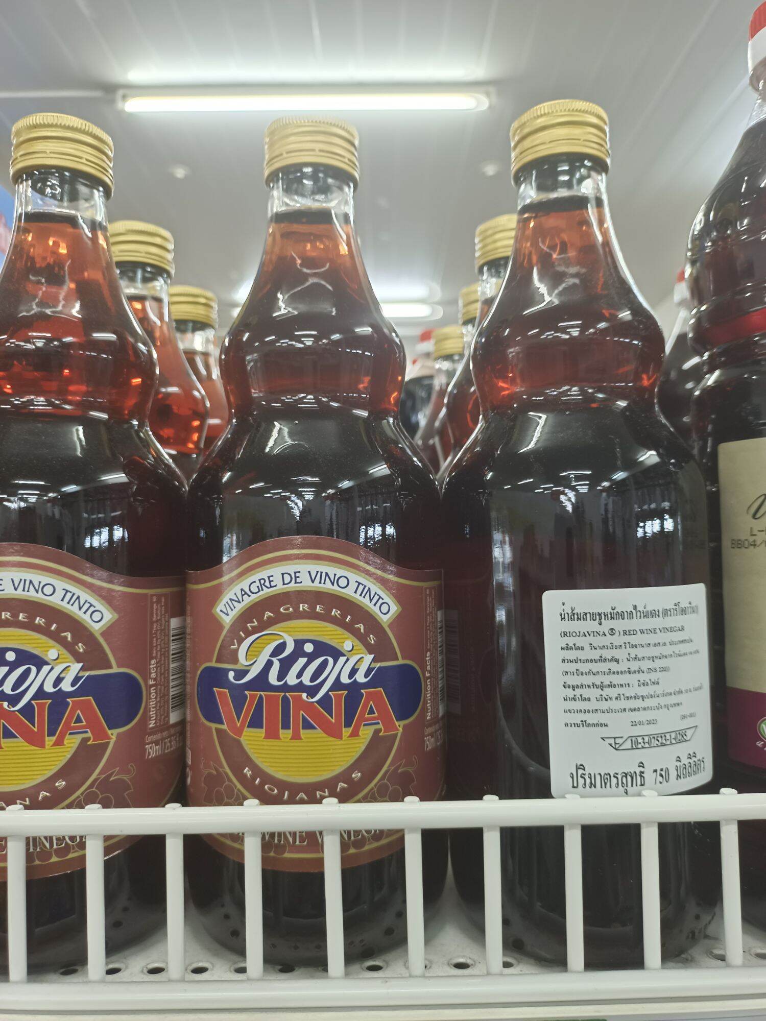 Red Wine Vinegar (RIOJAVINA) น้ำส้มสายชูหมักจากไวน์แดง (ตราริโอกาวินา