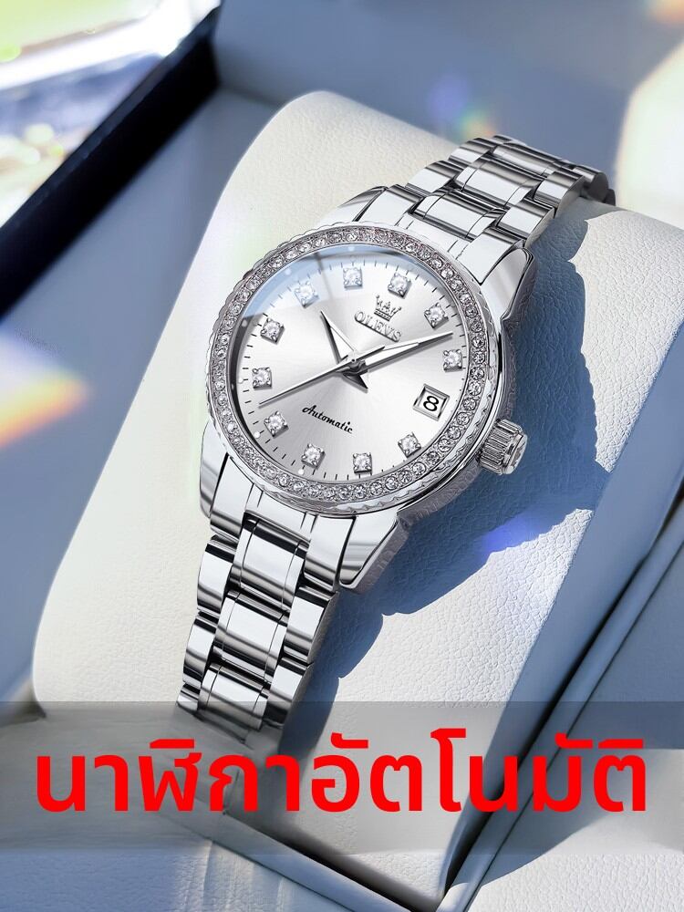 [OLEVS | Luxury Mechanical Watch for Women,OLEVS | Luxury Mechanical Watch for Women,] ราคา 2,797 บาท*ส่งฟรี