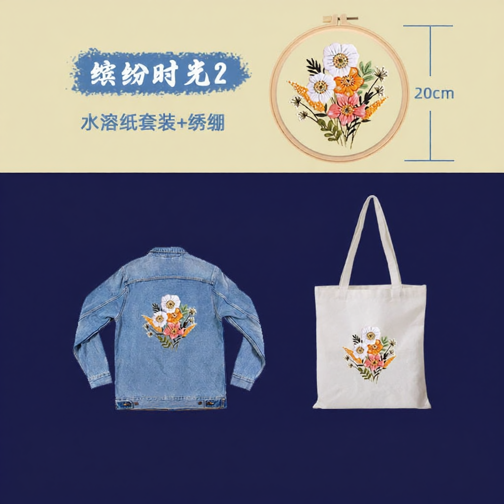 ชุดปักครอสติช DIY แบบฝรั่งเศส พร้อมวัสดุ