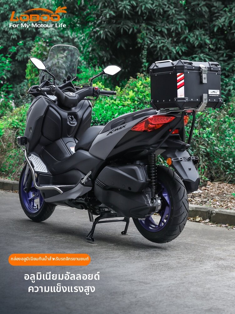 Loboo | Custom Upgrade Aluminum Rear Box Rack For Yamaha Xmax300 ราคา 6,118 บาท*ส่งฟรี