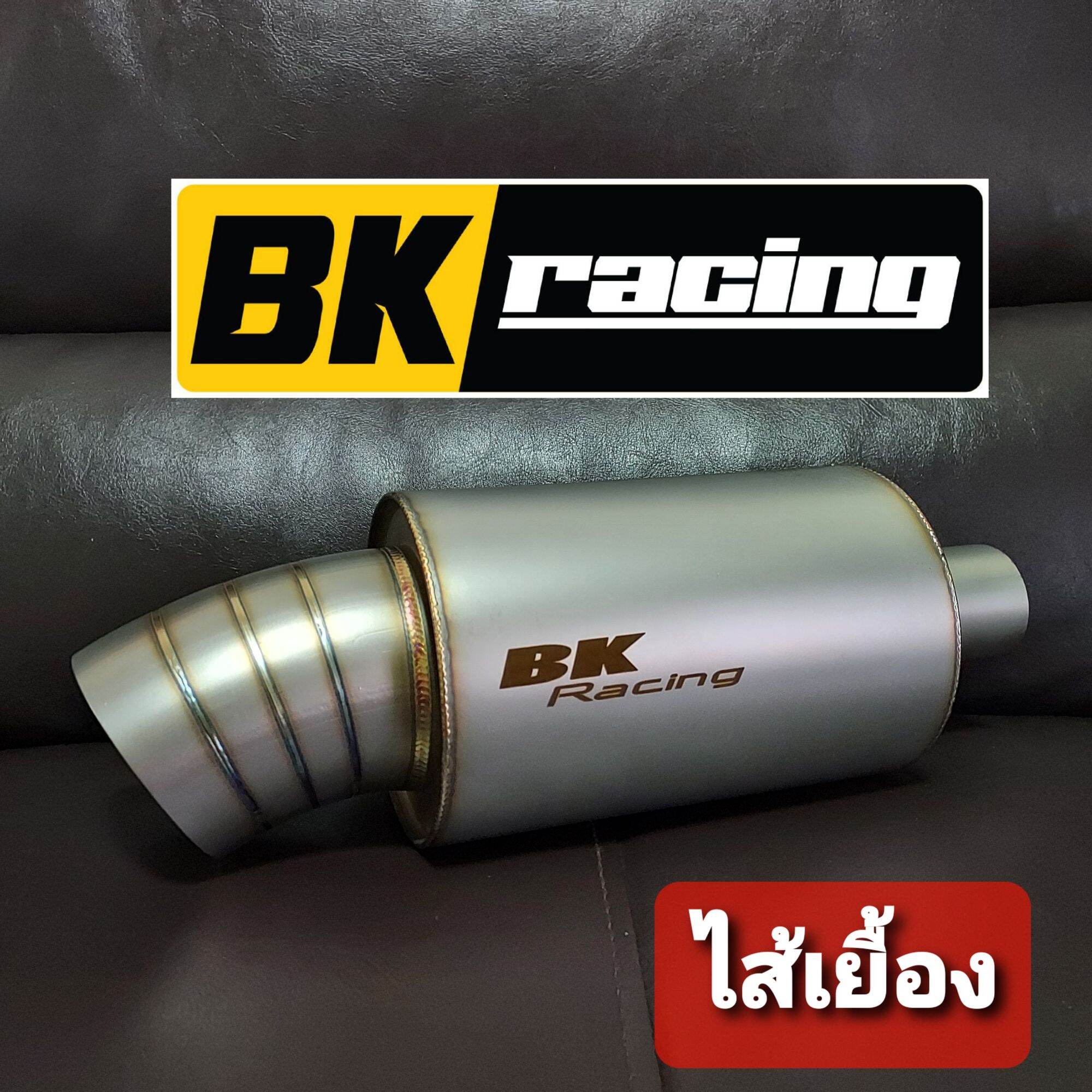 หม้อพักท้ายปลายไดร์สีขนาด4.5”x7”ไส้เยื้องปลายJSขาวรถเก๋งสแตนเลส304?งานยิงทราย