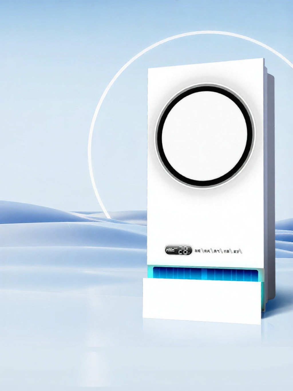 NVC | Heating Lighting Ventilation Intelligent Flat Bathroom Heater ราคา 8,756 บาท*ส่งฟรี