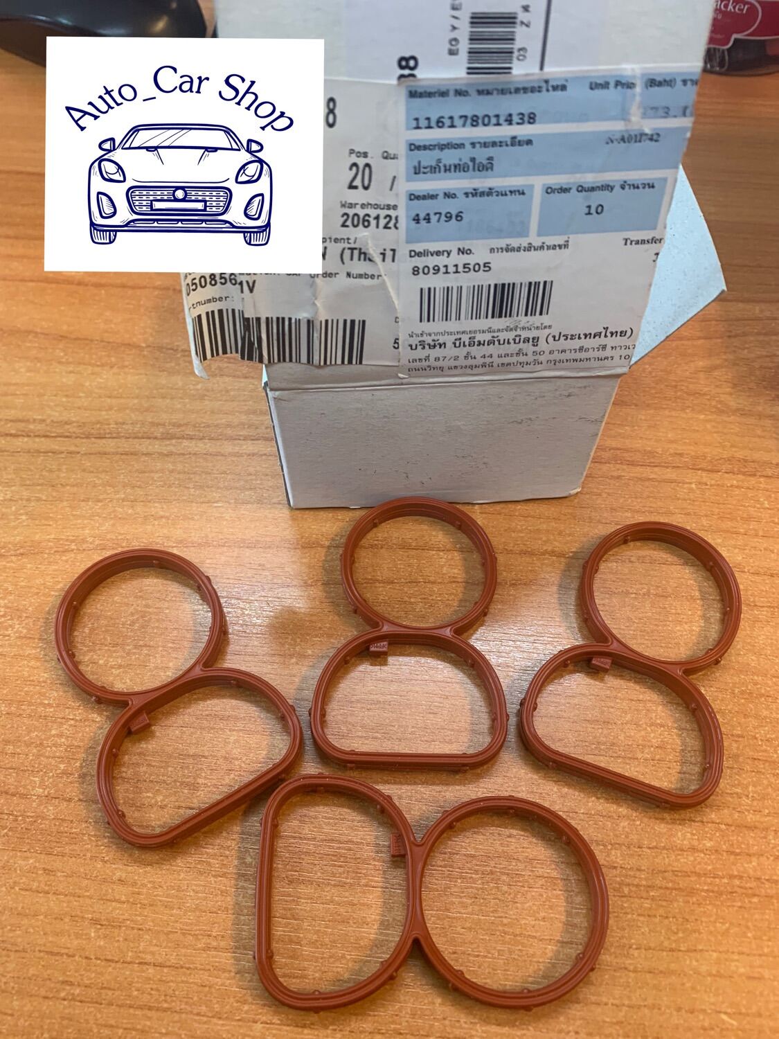 ราคาต่อ 1 ชิ้น ประเก็นท่อร่วมไอดี (Gasket) BMWเครื่อง N47 ดีเซล เบิกห้าง รุ่น E81,E88,E90,E60 เบอร์ 11617801438