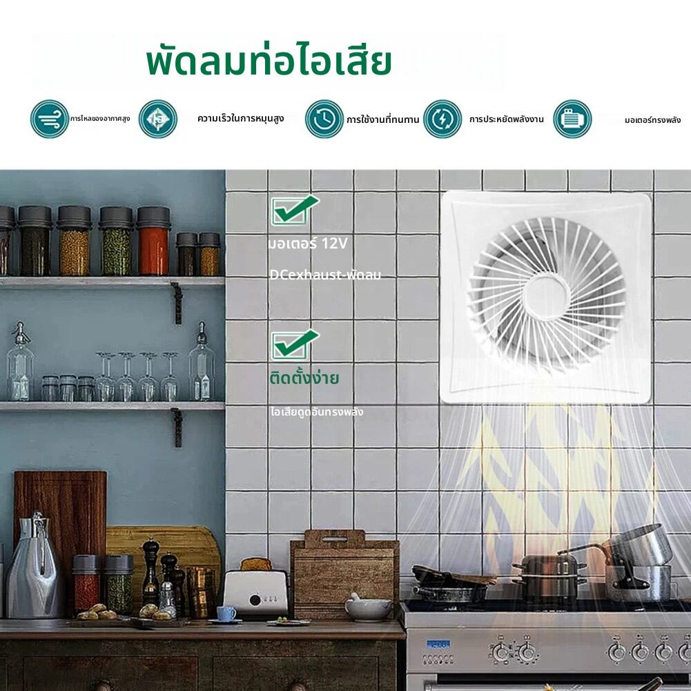 พลังงานแสงอาทิตย์ 12V EXTRACTOR พัดลมระบายอากาศความเร็วสูง Exhaust Air Blower Anti-ยุง EXTRACTOR พัดลมสําหรับห้องน้ําห้องครัวห้องน้ํา ราคา 516 บาท*ส่งฟรี
