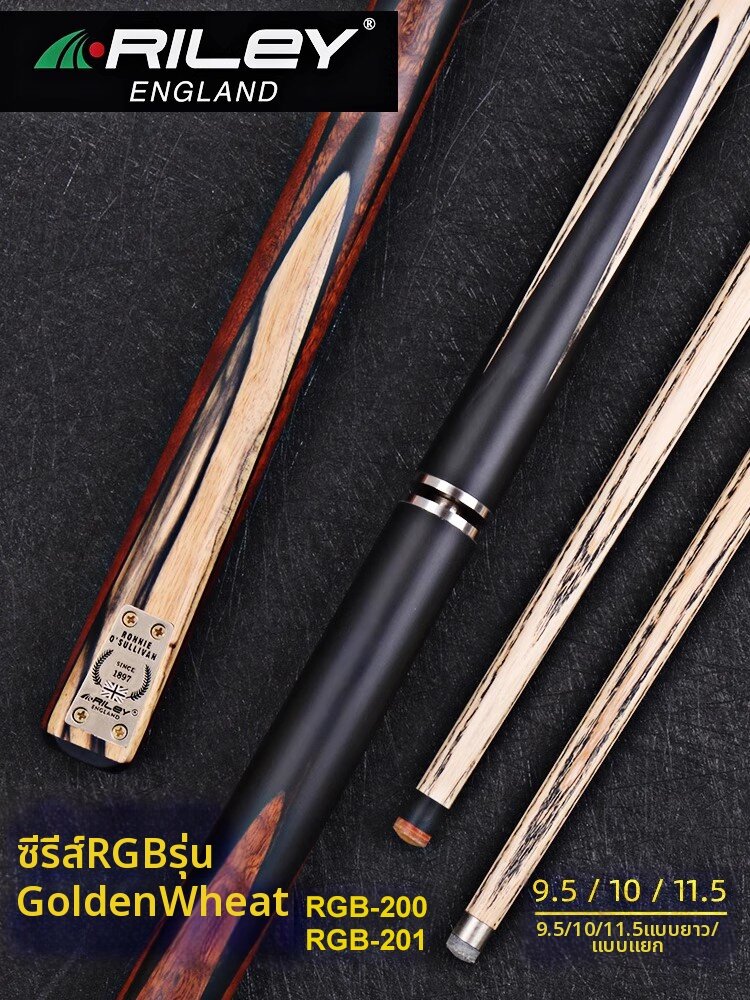 Cuppa | RGB Golden Wheat Design Snooker Pool Cue ราคา 39,598 บาท*ส่งฟรี