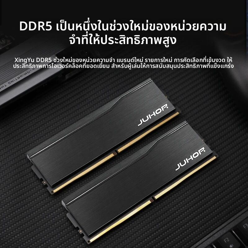 JUHOR Ram DDR5 32GB(16GBX2) 6000MHz 6400MHz DDR5 6400MHz