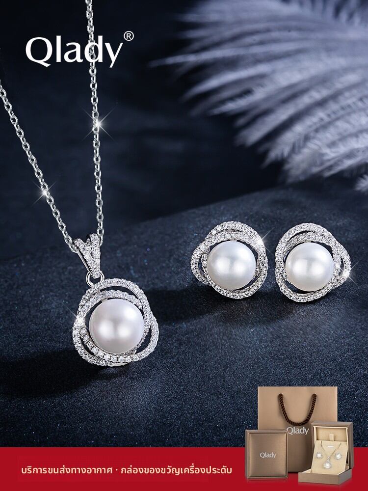 [QLADY | Freshwater Pearl Jewelry Set for Women 3 Pieces,QLADY | Freshwater Pearl Jewelry Set for Women 3 Pieces,] ราคา 1,133 บาท*ส่งฟรี