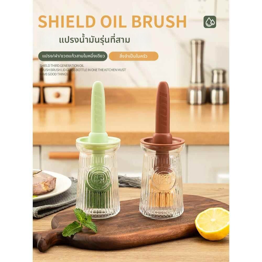 RUANQI | Heat-resistant BPA-free Kitchen Oil Brush ราคา 632 บาท*ส่งฟรี
