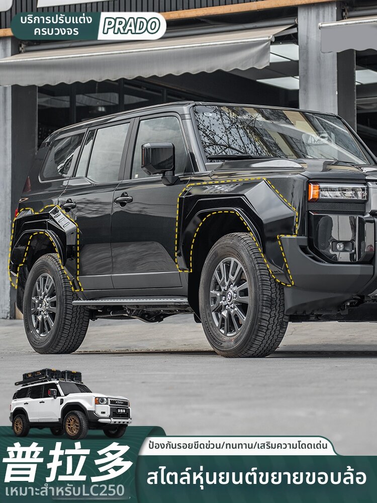 FIT CLUB | Off-road Style Wide Body Fender Flares Decorative Accessories ราคา 17,619 บาท*ส่งฟรี