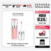 Sephora Collection New Outrageous Plump Lip Gloss