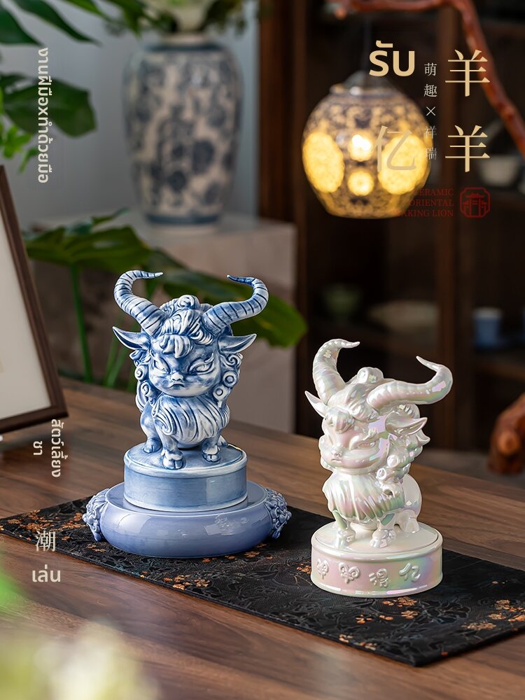 SUILAN | Feng Shui Decorative Sheep Figurine ราคา 4,259 บาท*ส่งฟรี