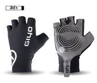 Giyo | ถุงมือขี่จักรยานระบายอากาศได้