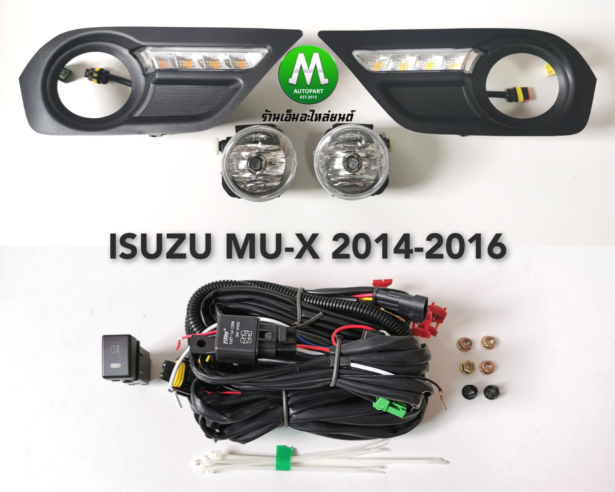 ไฟ​ตัด​หมอก​ ไฟ​สปอร์ตไลท์​ ISUZU​ MU-X​ 2014-2016​ / อีซูซุ มิวเอ็กซ์