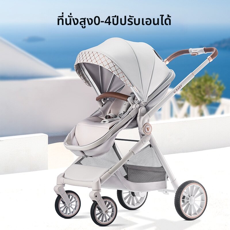 WEIJIA | Sit & Lie Reversible Portable Stroller Spinal Support High Landscape 0-4 Years