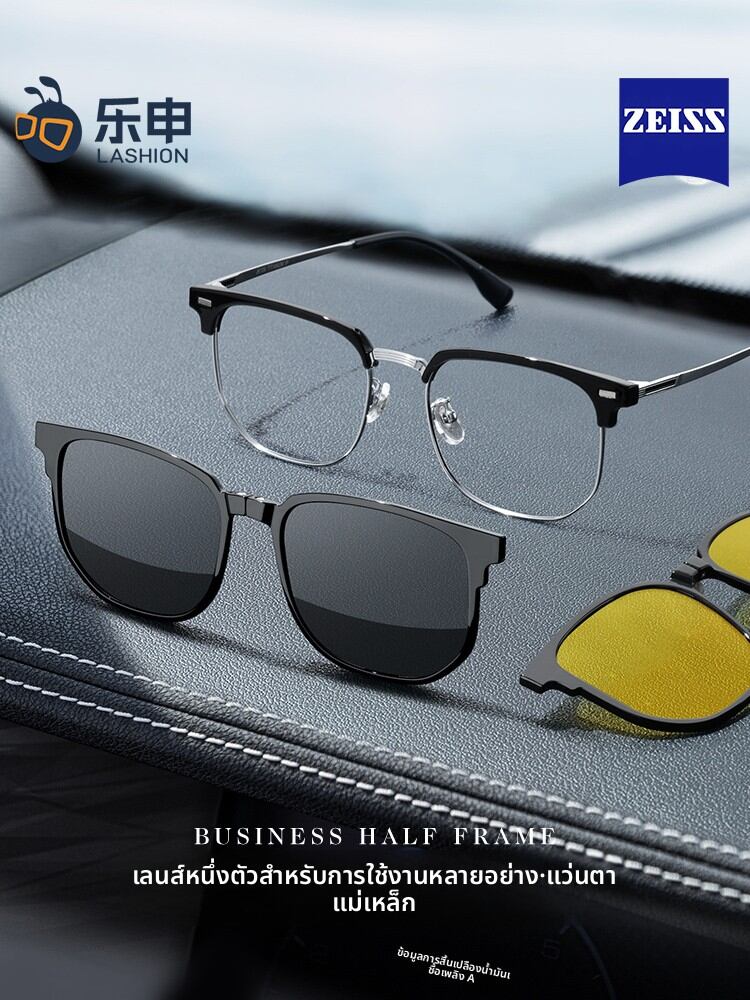 [lashion | Ultra-light Titanium Magnetic Frame for Myopia Glasses with Three-in-one Lens,lashion | Ultra-light Titanium Magnetic Frame for Myopia Glasses with Three-in-one Lens,] ราคา 1,302 บาท*ส่งฟรี