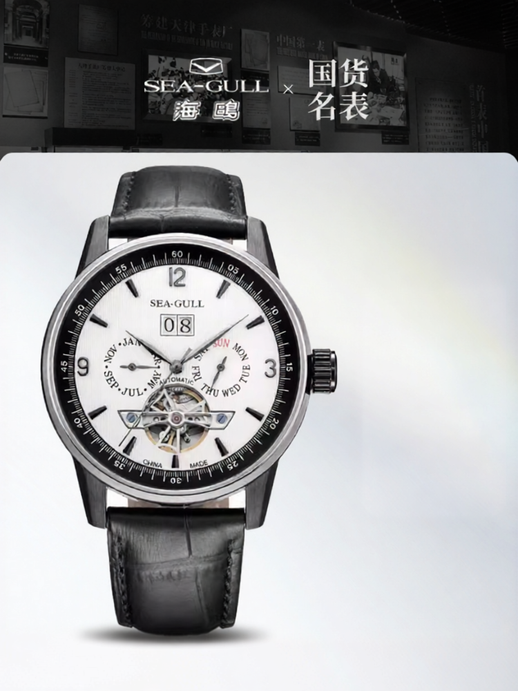 รีวิว SEA-GULL Skeleton Watch: นาฬิกาเรือนไหนที่ตอบโจทย์ความคลาสสิกและล้ำสมัย?