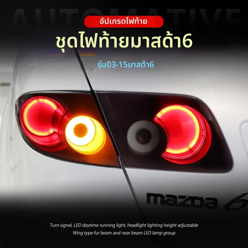 BONINGYU | Aftermarket LED Rear Light Assembly ราคา 11,168 บาท*ส่งฟรี