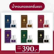 ภาพขนาดย่อของสินค้าน้ำหอมพรมายา Pornmaya Perfume thailand 6 สี 6 กลิ่น