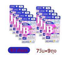 DHC-Supplement Vitamin B-Mix Persistent Type 7day/30 Day/60day