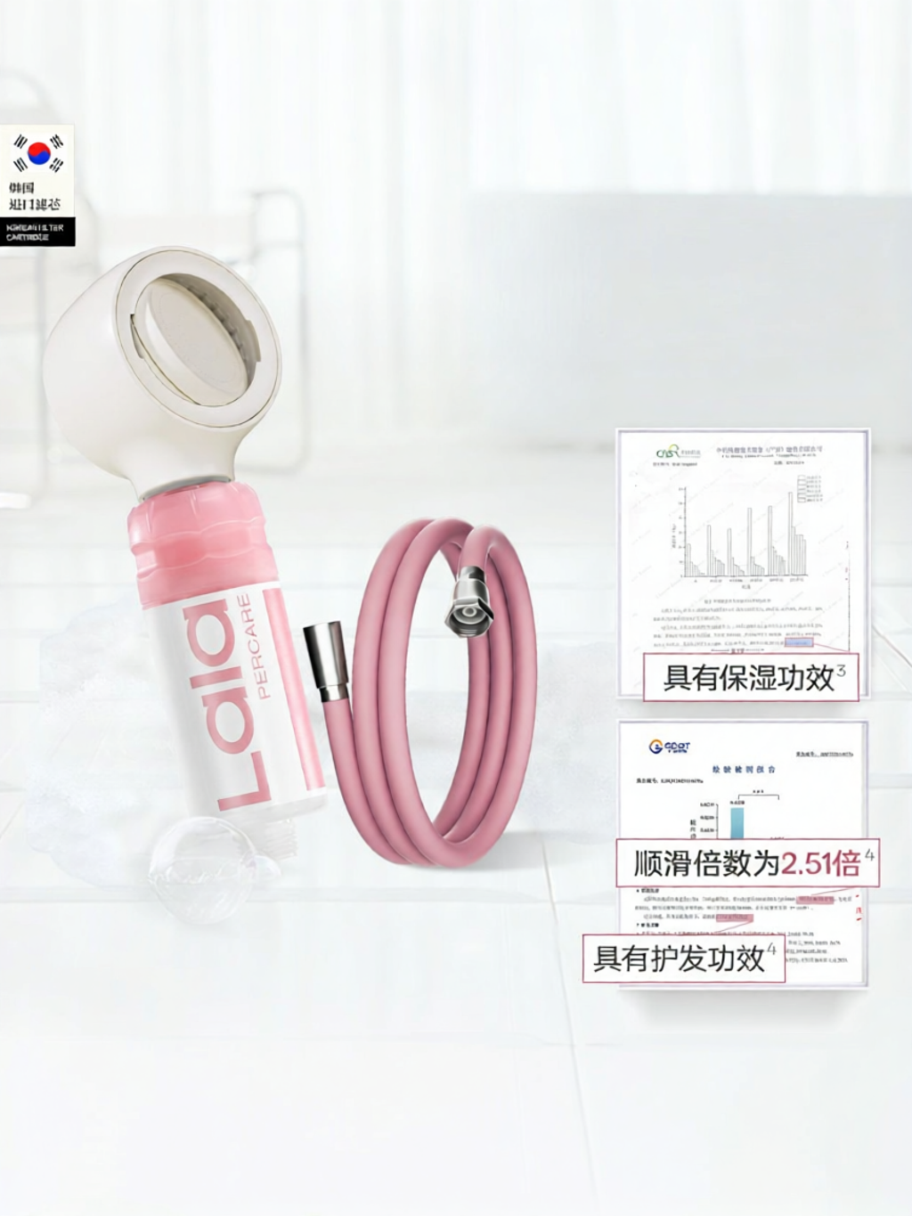 Lalapercare | Fragrant Filter Shower Head For Home Bathrooms ราคา 2,915 บาท*ส่งฟรี