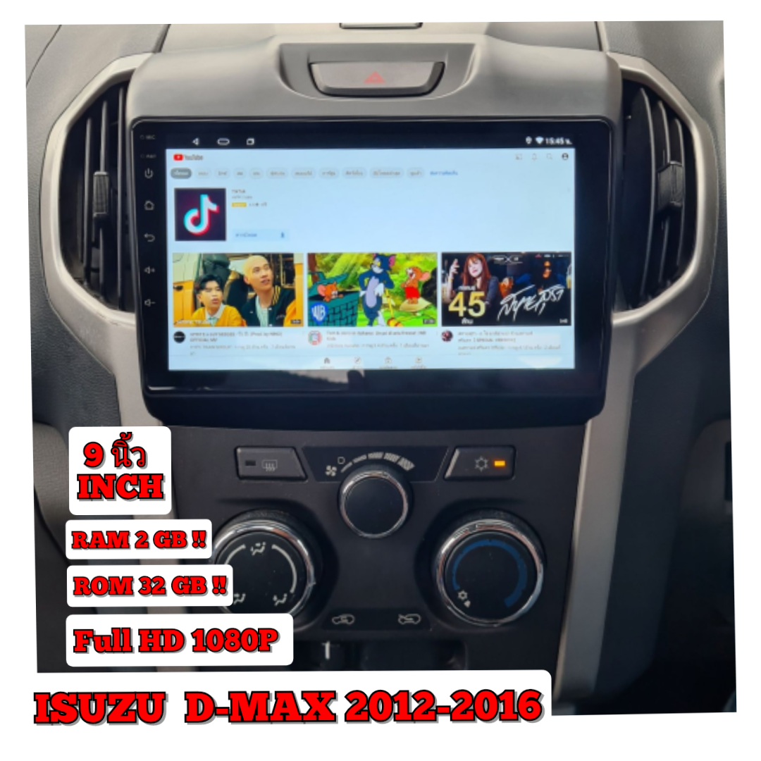 Android Screen 9 Inches Ram2Gb Rom32Gb Compatible with Isuzu D-Max 2012up [Complete Set] ราคา 3,390 บาท*ส่งฟรี