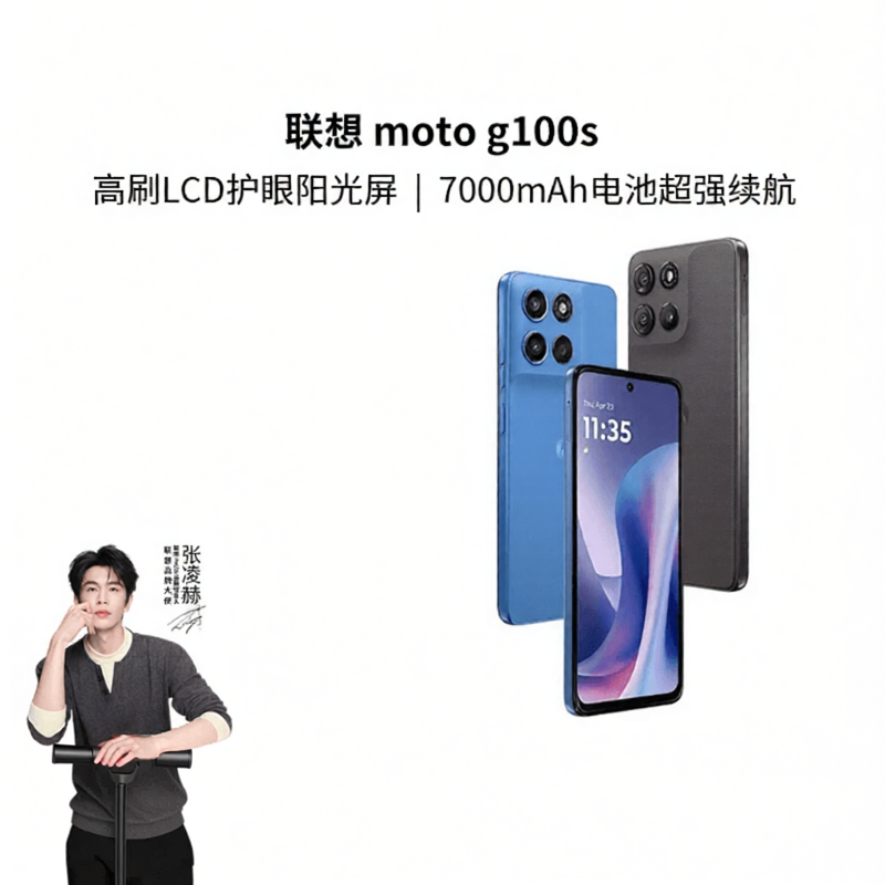 Lenovo | High Capacity Battery Long Lasting Smartphone 7000mAh ราคา 8,007 บาท*ส่งฟรี