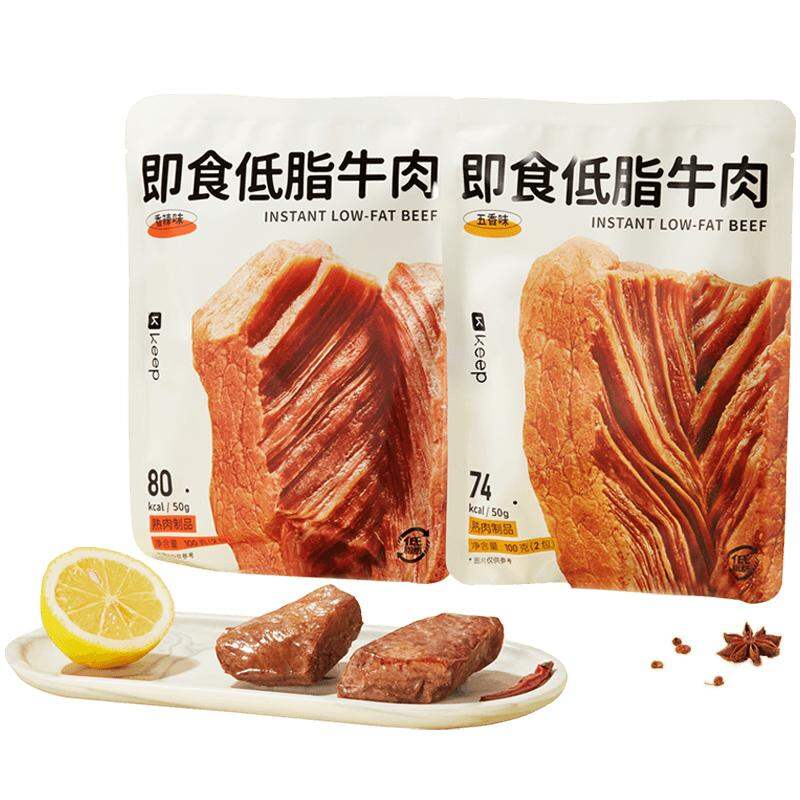 Keep | Low-fat Ready-to-eat Beef 6 Packs ราคา 1,399 บาท*ส่งฟรี