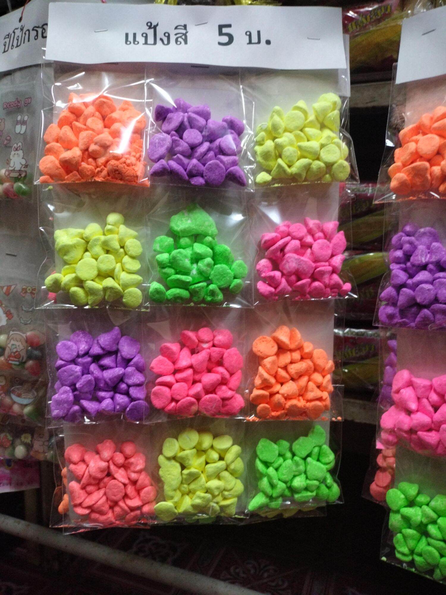 ดินสอพองสี (แบบแผง) แป้งสี แป้งสีสงกรานต์ สีสันต์แห่งเทศกาล ราคา 48 บาท*ส่งฟรี