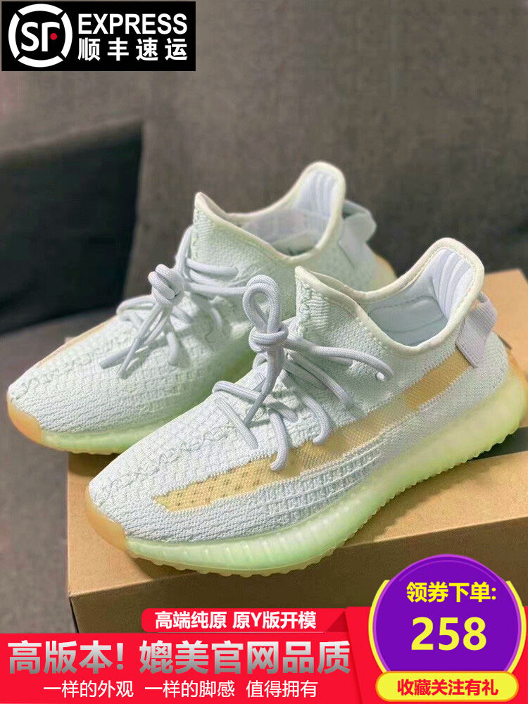 adidas gazelle silver green womens Yeezy 350 V2 Blue Tint (B37571) – Prime main image 0