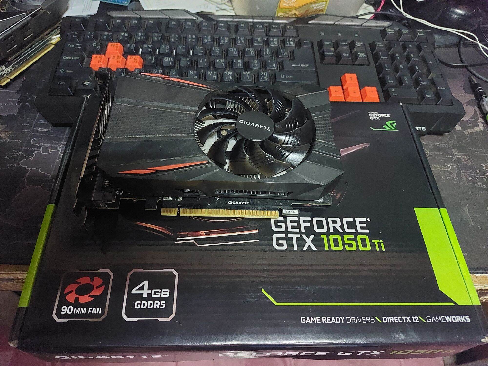 การ์ดจอ GTX1050Ti 1050 Ti 4GB Gigabyte (มือสองสภาพดี 100%)