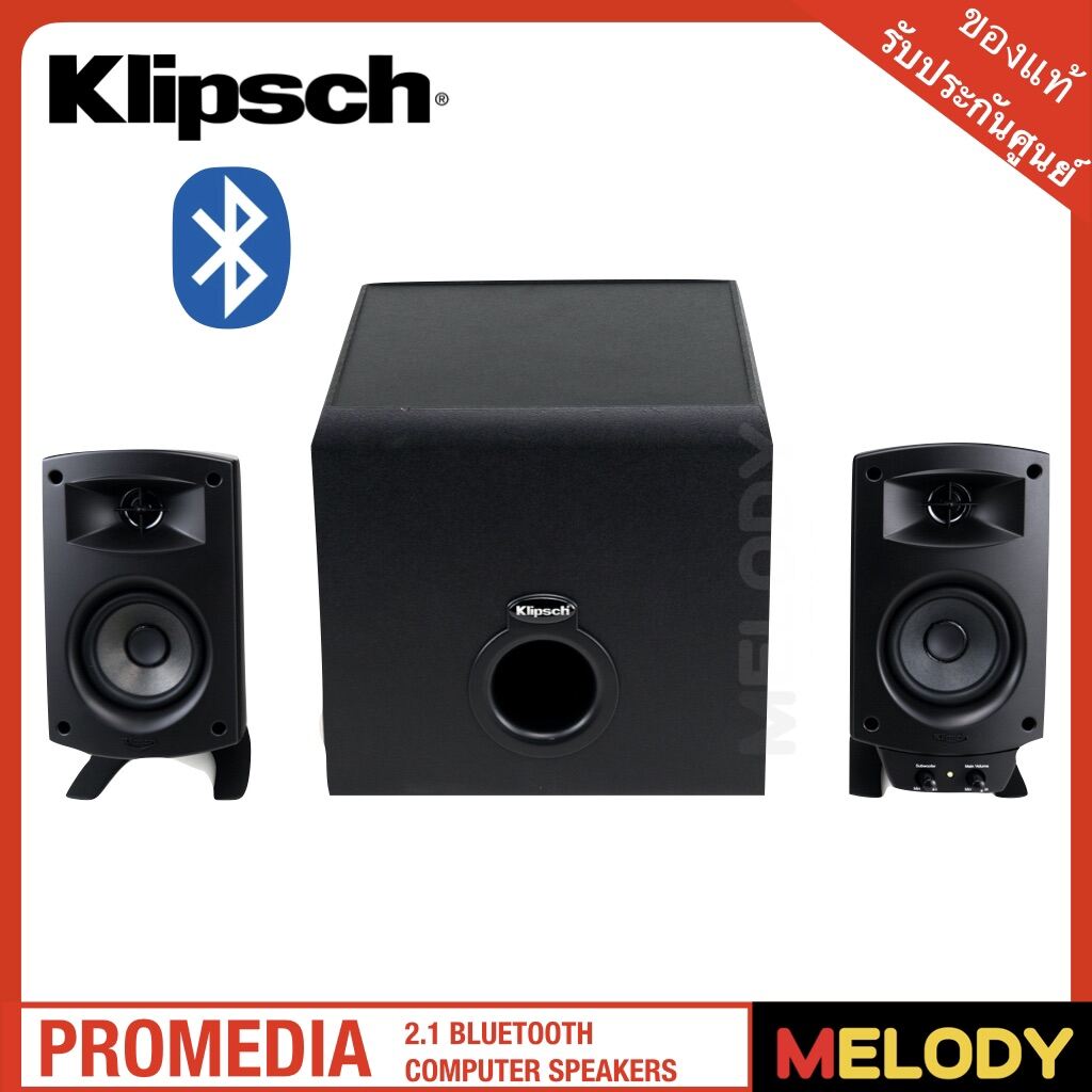 Klipsch promedia sales 2.1 lazada