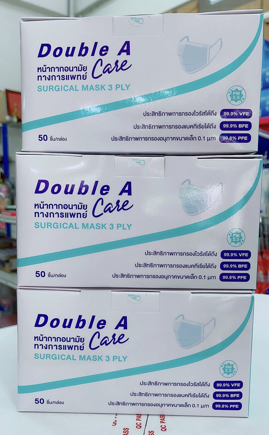 มี5สี หน้ากากอนามัยทางการแพทย์ Double A Care หนา3ชั้น ป้องกัน BFE,VFE,PFE