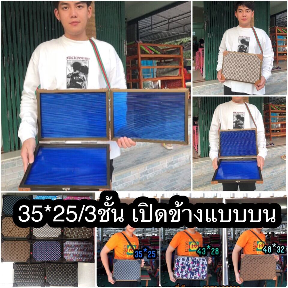 แผงลอตเตอรี่ 3 ชั้น เปิดข้างด้านบน ขนาดตอนพับ 35*25 ซม.